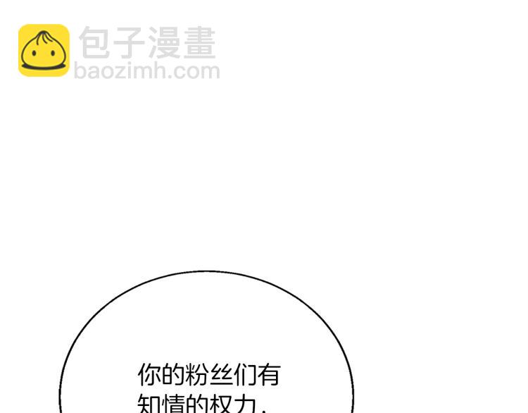 第117话 转危为安108