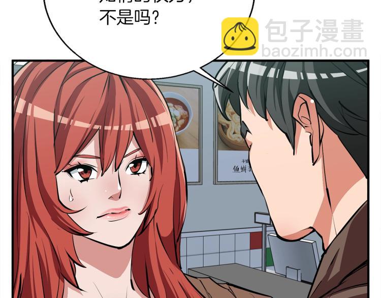 第117话 转危为安109