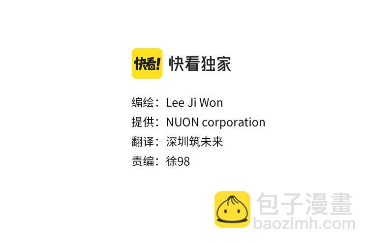 第117话 转危为安11