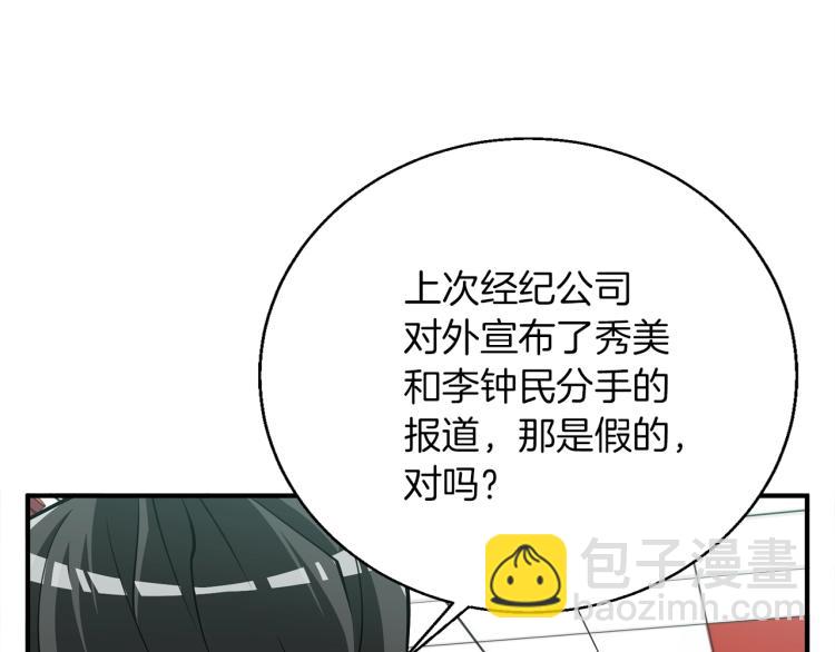 第117话 转危为安113