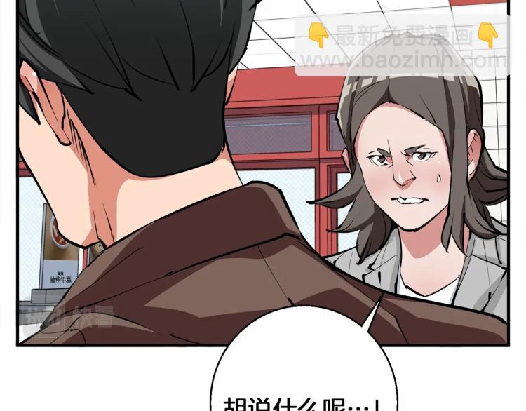 第117话 转危为安114