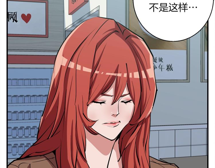 第117话 转危为安117