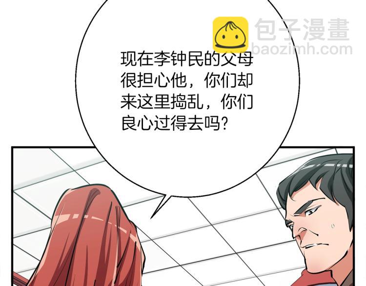 第117话 转危为安119