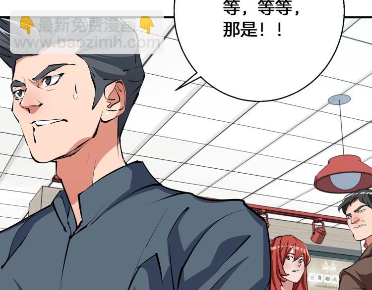 第117话 转危为安122