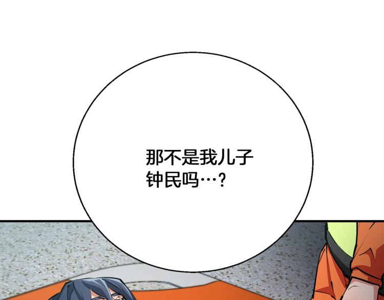 第117话 转危为安124