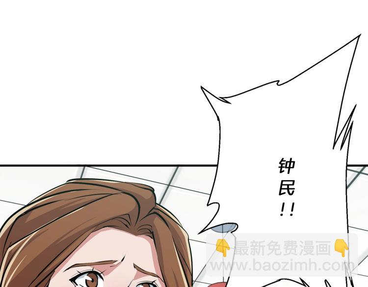 第117话 转危为安128