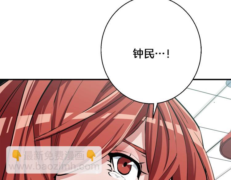 第117话 转危为安131