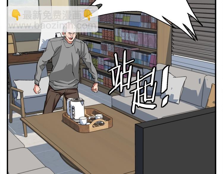 第117话 转危为安135