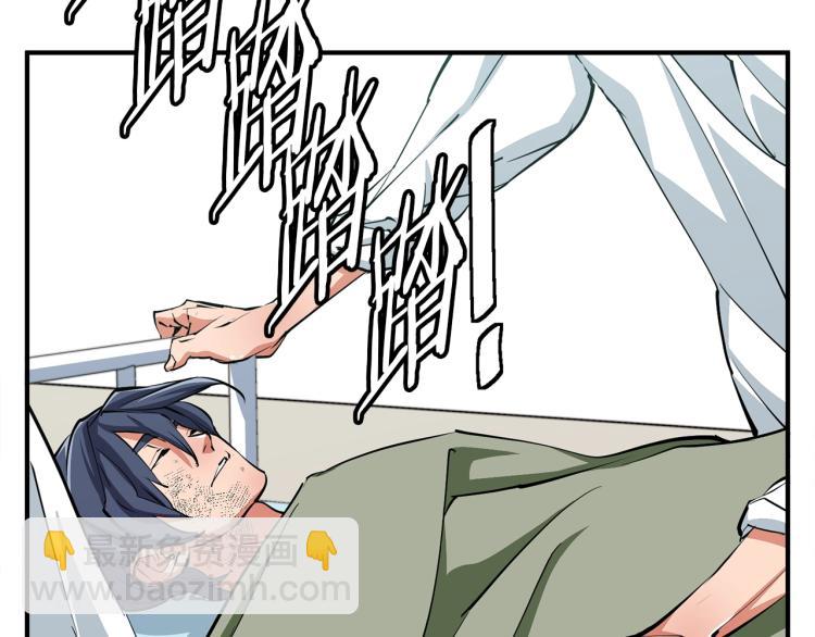 第117话 转危为安144
