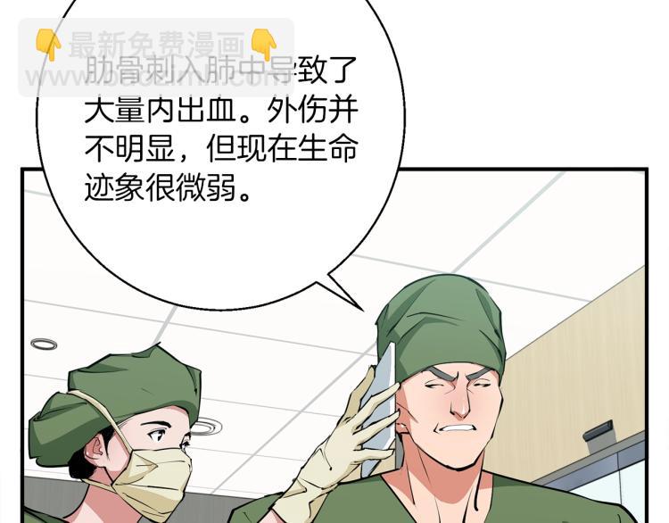 第117话 转危为安150