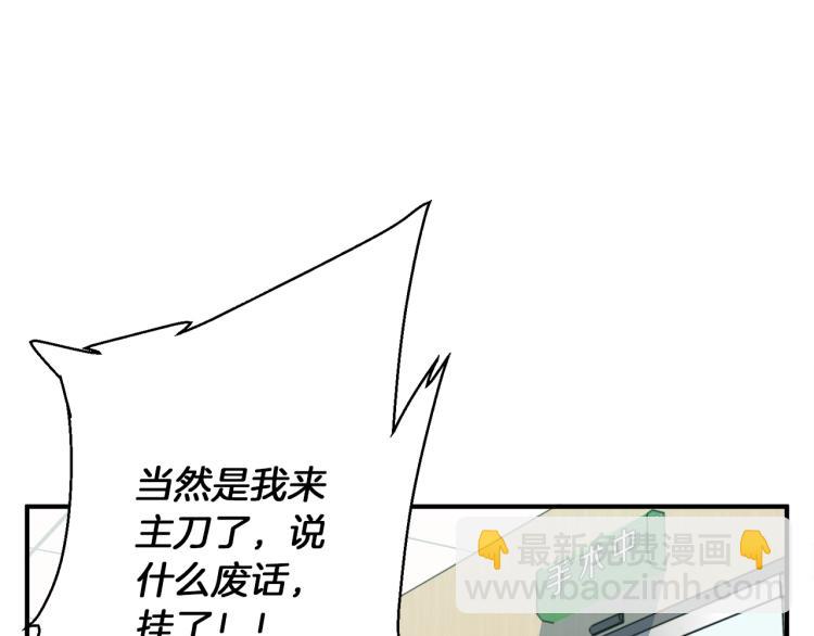 第117话 转危为安152