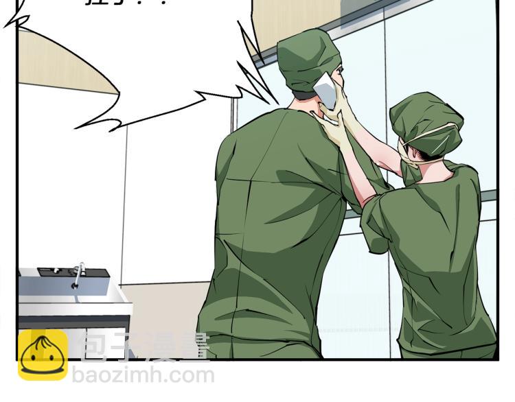 第117话 转危为安153