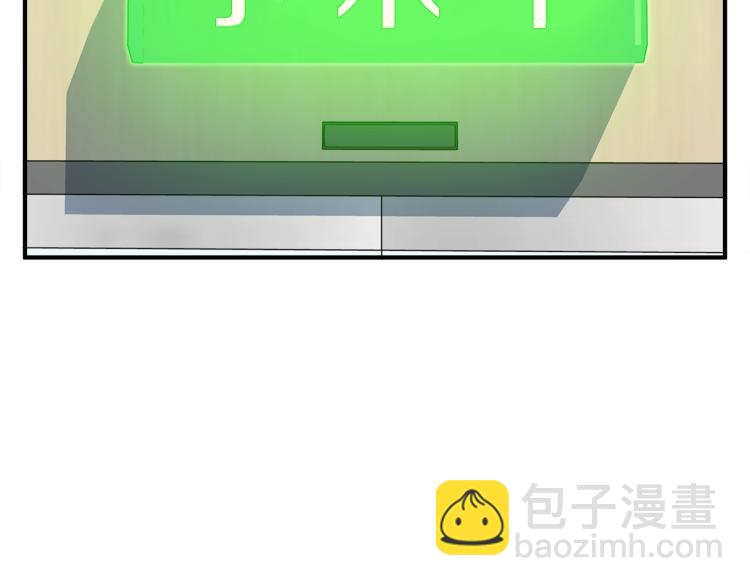 第117话 转危为安156