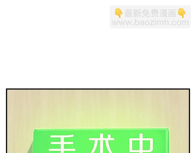 第117话 转危为安159