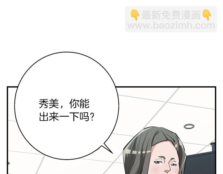 第117话 转危为安166
