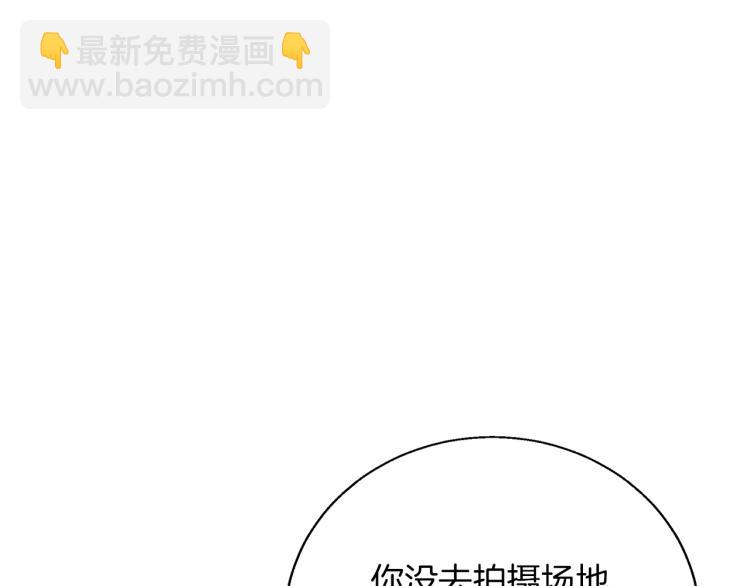 第117话 转危为安169