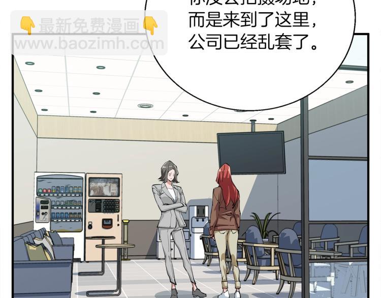 第117话 转危为安170