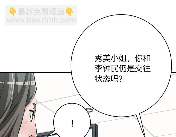 第117话 转危为安172