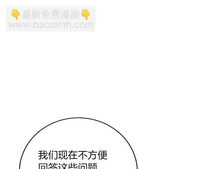 第117话 转危为安175