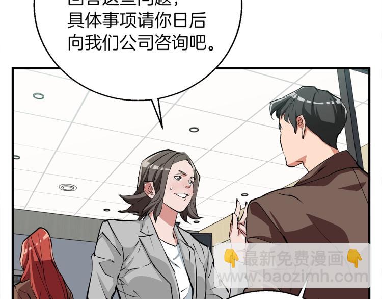 第117话 转危为安176