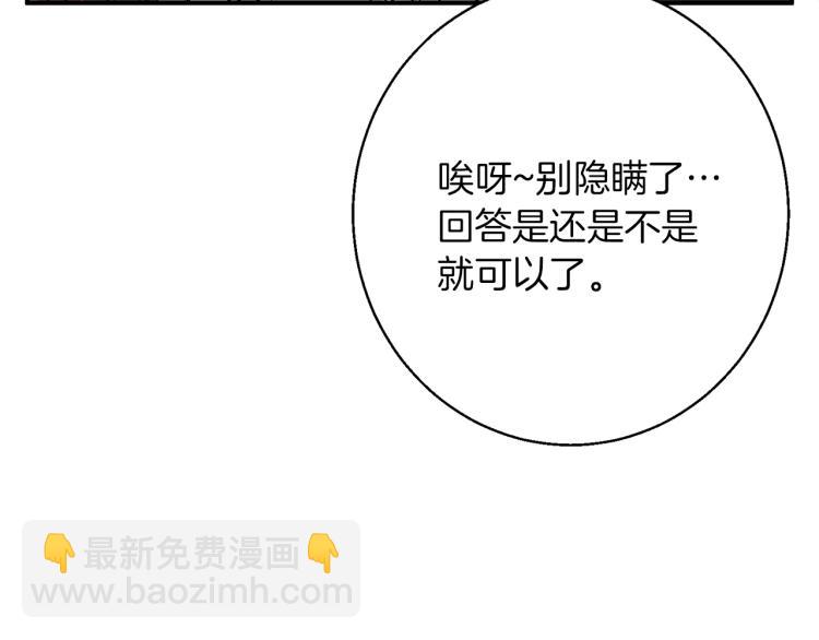 第117话 转危为安177