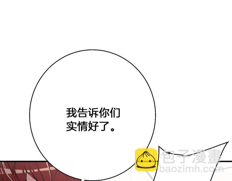 第117话 转危为安178