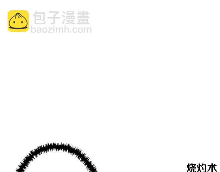第117话 转危为安18