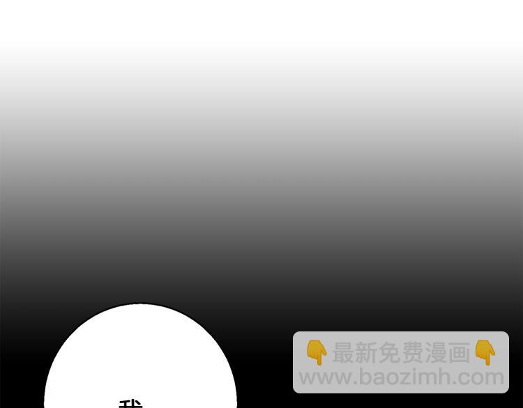 第117话 转危为安181