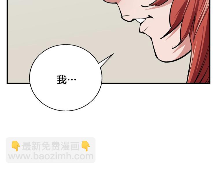 第117话 转危为安198