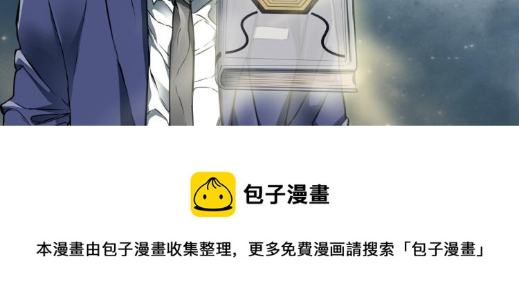 第117话 转危为安205