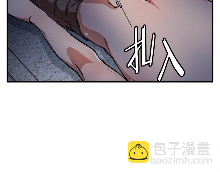 第117话 转危为安29