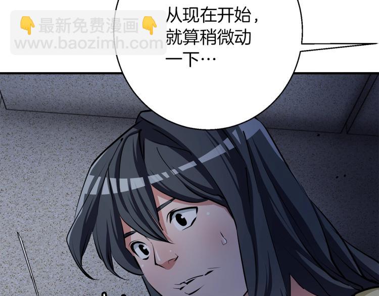 第117话 转危为安3