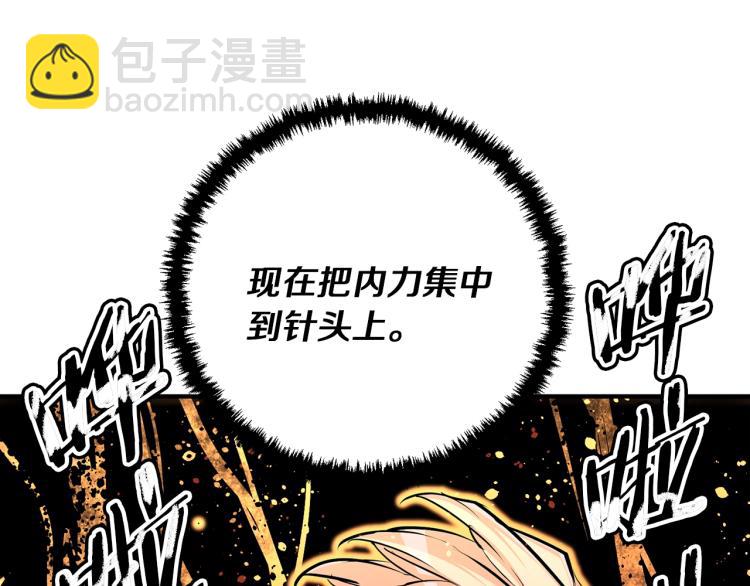 第117话 转危为安34