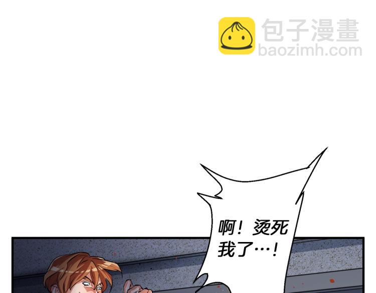 第117话 转危为安37