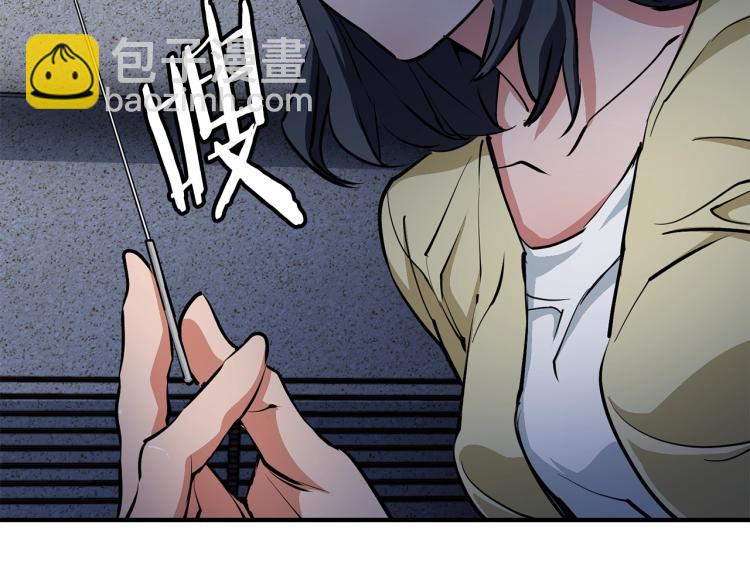 第117话 转危为安4