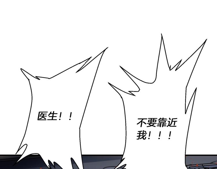 第117话 转危为安42