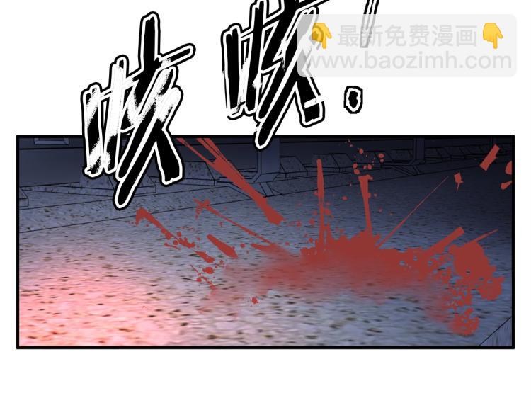 第117话 转危为安55