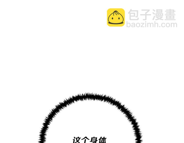 第117话 转危为安56