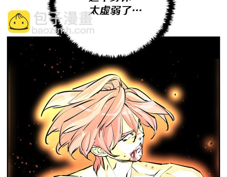 第117话 转危为安57