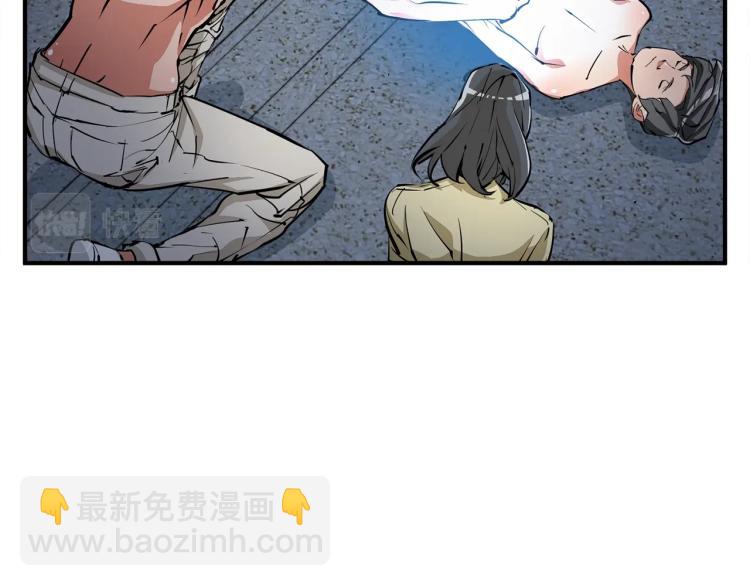 第117话 转危为安75