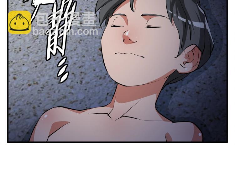 第117话 转危为安81