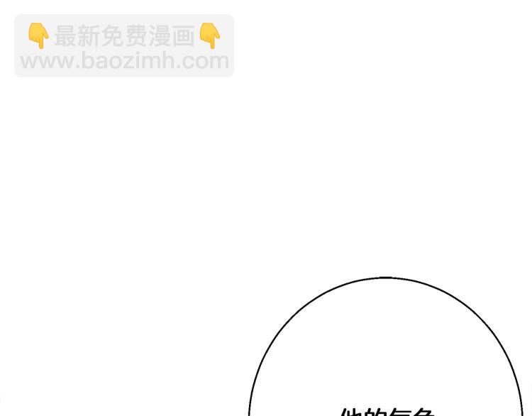 第117话 转危为安82
