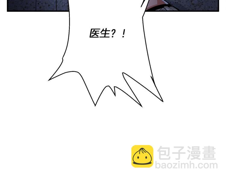 第117话 转危为安92