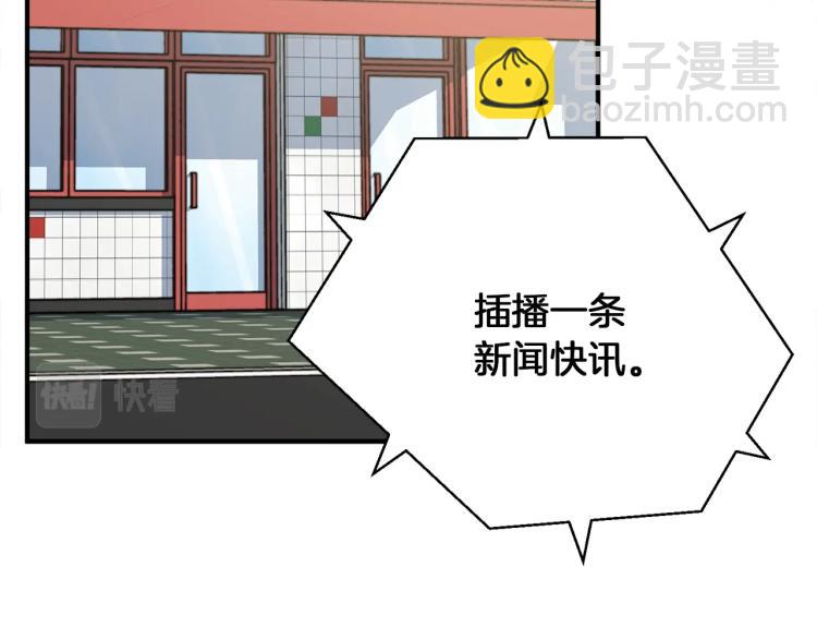 第117话 转危为安96