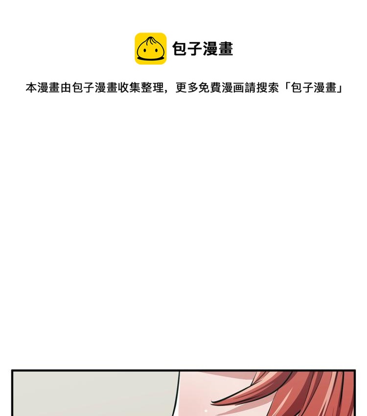 第118话 拜访岳父母0