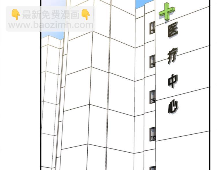 第118话 拜访岳父母11