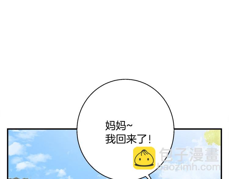 第118话 拜访岳父母110
