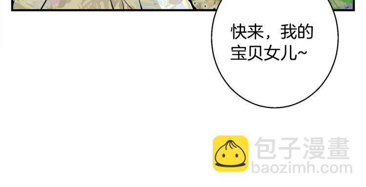 第118话 拜访岳父母112