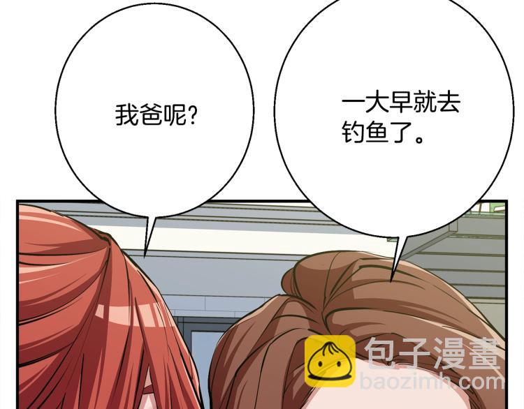第118话 拜访岳父母116