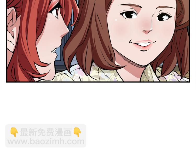 第118话 拜访岳父母117